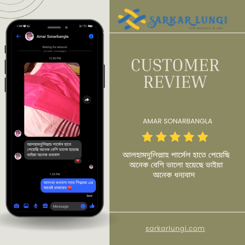 Sage Minimalist Line Skincare Customer Review Instagram post (1)