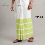 কোডঃ TP 34 – Super Soft TWO PART White Lungi